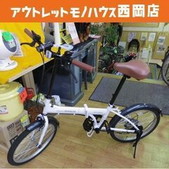 折りたたみ自転車 20インチ 6段変速 マイパラス/MYPALL...