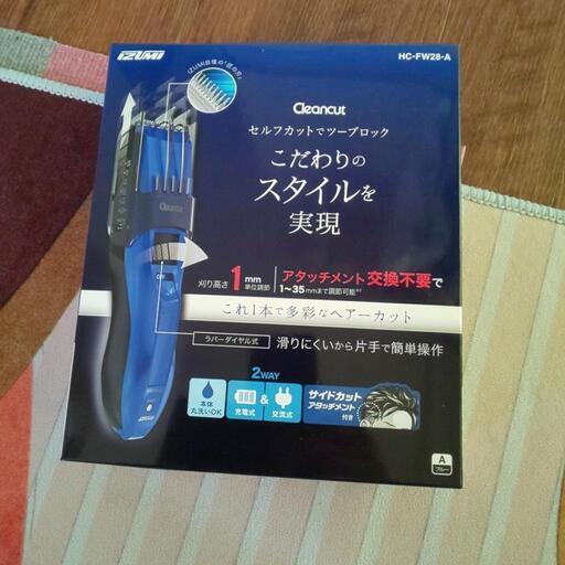 電動バリカン美品