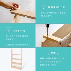 DIY フリーラックポール3本　と　合板5枚の画像
