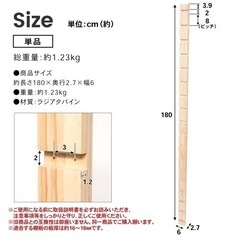 DIY フリーラックポール3本　と　合板5枚の画像