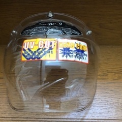 ヘルメットのシールド。透明。
