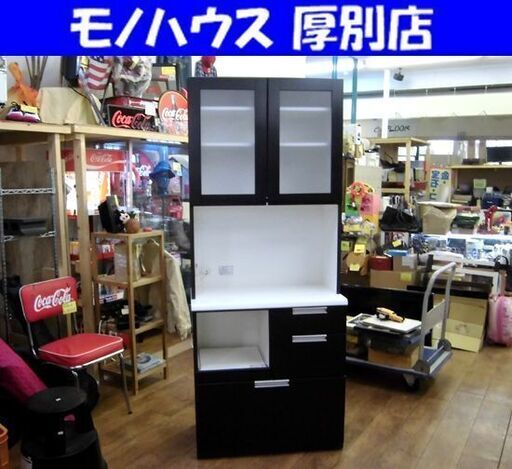 ニトリ レンジボード DAHLIA-80 幅80×奥行42×高さ197㎝ ダークブラウン 食器棚 キッチンボード 収納 札幌市 厚別店