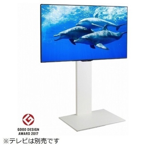 32～60V型対応 壁寄せテレビスタンド WALL ウォール V2 ハイタイプ ホワイト D05000003