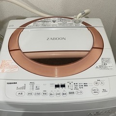 東芝 縦型洗濯機 家電の中古が安い!激安で譲ります・無料で 東芝 縦型洗濯機 家電の中古が安い!激安で譲ります・無料で