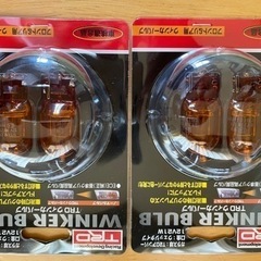 ランドクルーザープラド用テールランプの画像