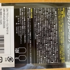 ランドクルーザープラド用テールランプの画像