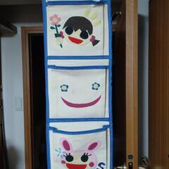 お子様お部屋用ウォールポケット　差し上げます