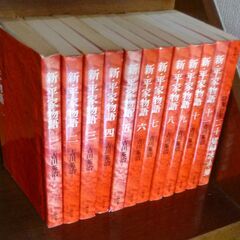 新・平家物語　全１２巻　吉川英治の画像