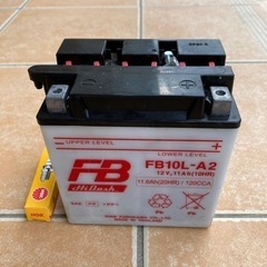 中古バッテリーとプラグあげます。