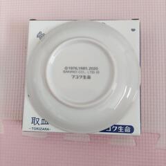 ハローキティ　プレートの画像