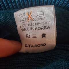 ■新品■トップス⑫三貴カットソーニット■MissyBugレディース■の画像