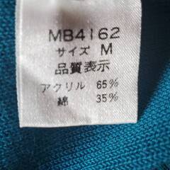 ■新品■トップス⑫三貴カットソーニット■MissyBugレディース■の画像