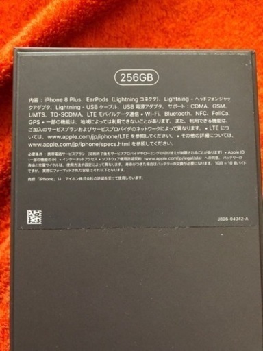 iPhone8Plus 256GB スペースグレイ SIMロック解除済み
