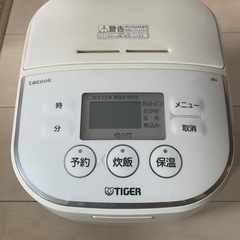 タイガー　マイコン炊飯ジャー　JBU-A