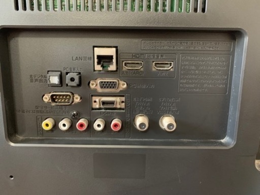 32型　LGテレビ