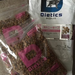 猫用キドニーキープ700g×2 腎臓ケア