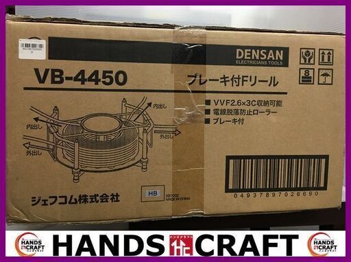 ジェフコム  ブレーキ付 Fリール VB-4450 未使用品