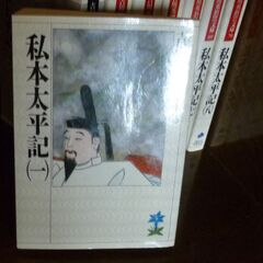 吉川英治　私本太平記　全8巻　講談社文庫