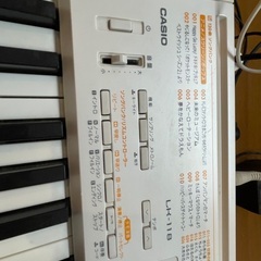CASIO LK-118 光　キーボード　電子キーボード　電子ピアノの画像