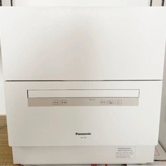 Panasonic  食器洗い乾燥機  食洗機　急募！最終お値下げ！