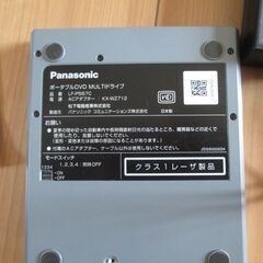 パナソニック　外付けDVDドライブの画像