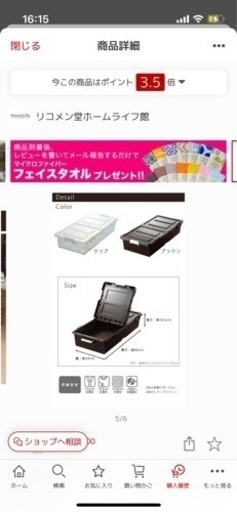 【美品】セミダブルベッド＆マットレス(+ベッド下収納)