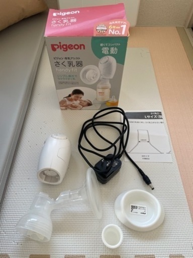 ピジョン母乳アシスト　電動さく乳器