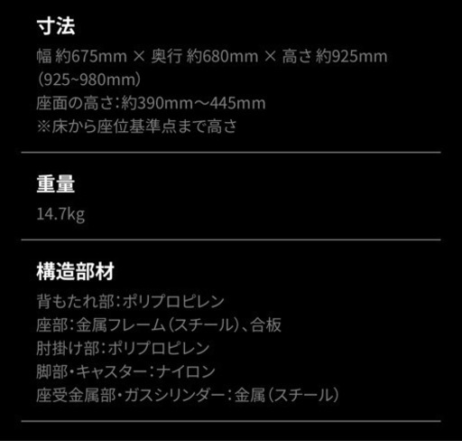 【板橋区取引限定】Bauhutte ( バウヒュッテ ) ゲーミングチェア G-130