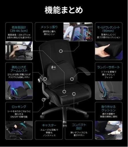 【板橋区取引限定】Bauhutte ( バウヒュッテ ) ゲーミングチェア G-130