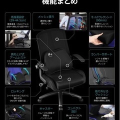 【板橋区取引限定】Bauhutte ( バウヒュッテ ) ゲーミングチェア G-130の画像