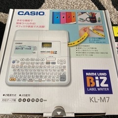 CASIO カシオ　テプラ　テープ付き　ラベル　シール