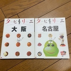サムネイル