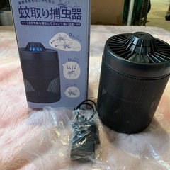 LED蚊取り捕虫器 