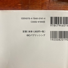 英語で読む　星の王子さまの画像