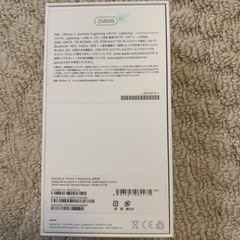 iPhone7 RoseGold 256GB 空箱のみの画像