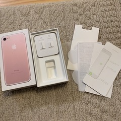 iPhone7 RoseGold 256GB 空箱のみの画像