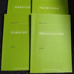 簿記資格取得教材各種　お譲りしますの画像