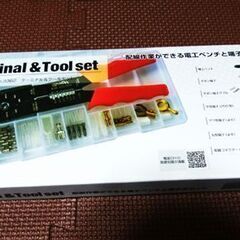 amon Terminal&Tool set エーモン ターミナ...