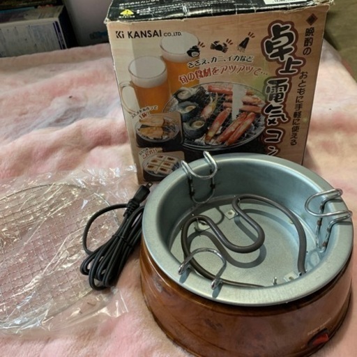 卓上電気コンロ