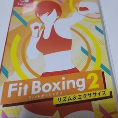 フィットボクシング2