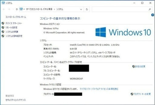 ①レッツノート CF-SX4 8G SSD240GB WIN10 Office 2016