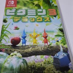 ピクミンデラックス