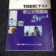 TOEIC資格取得教材各種　お譲りしますの画像