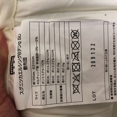 【安い・未使用】ニトリ・折り畳みマットレス安く売りますの画像