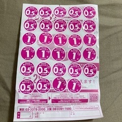 【商談中】春のパンまつりシール 20.5点分