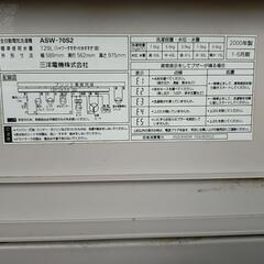 SANYO7㌔洗濯機の画像
