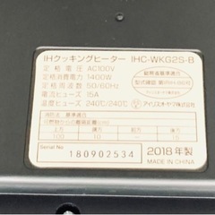 ★中古品　IHクッキングヒーター 2018年製の画像