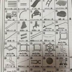 アンパンマン ブランコパークDXの画像