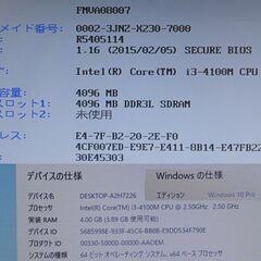 富士通LIFE Book A574/K 15.6インチ/Core i3 4100 新品SSD256GB 国内製造メモリー4GB Win10Pro/office365..　の画像
