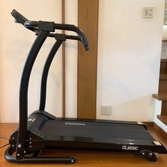 ランニングマシーン